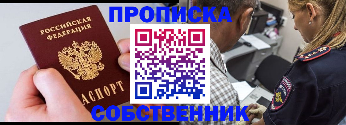 регистрация для дет. сада в Заполярном